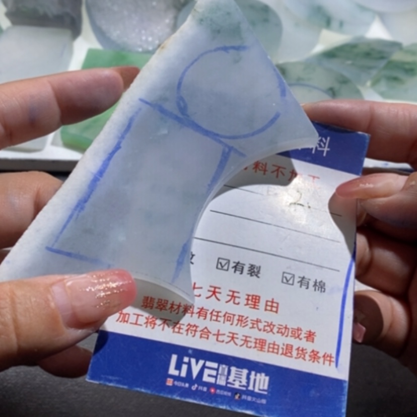 【闪购商品】翡翠挂件未镶嵌石*布