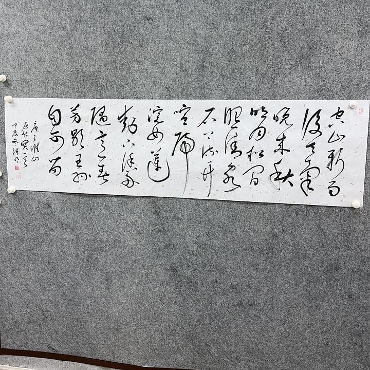 书法书法书法书法