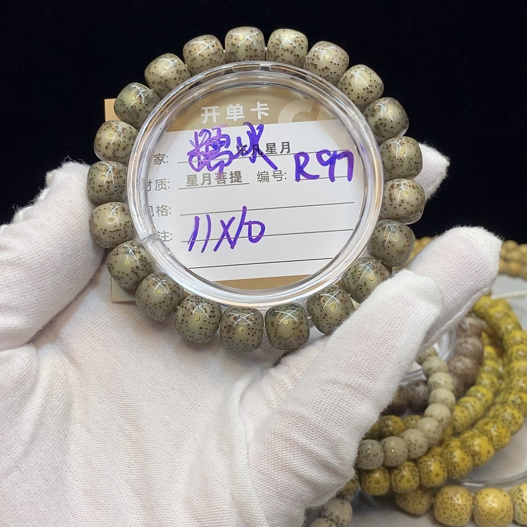 星月菩提手串11112222R97