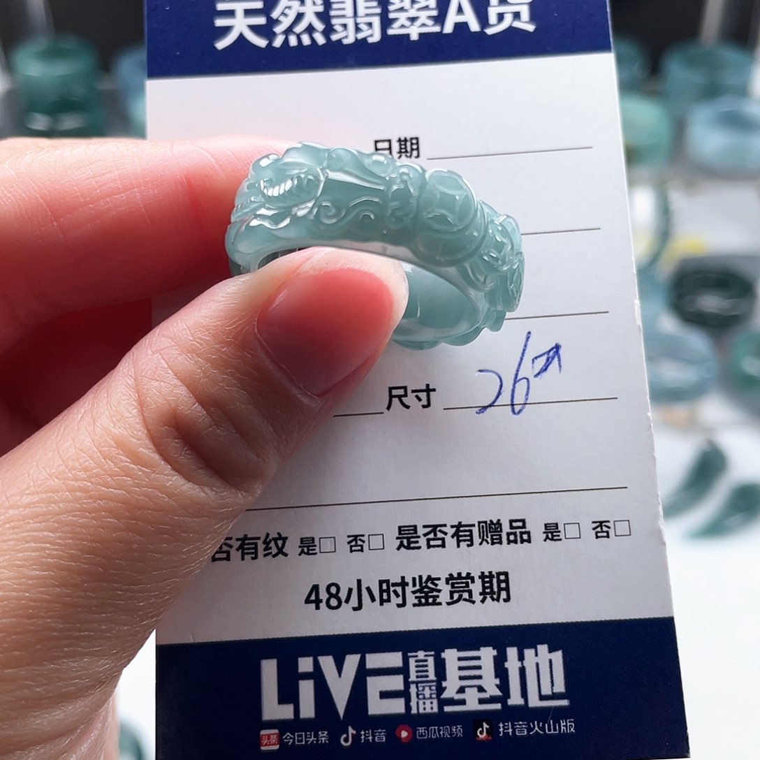 未镶嵌戒指翡翠翡翠