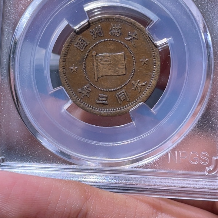 金属豪豪豪豪豪豪1963