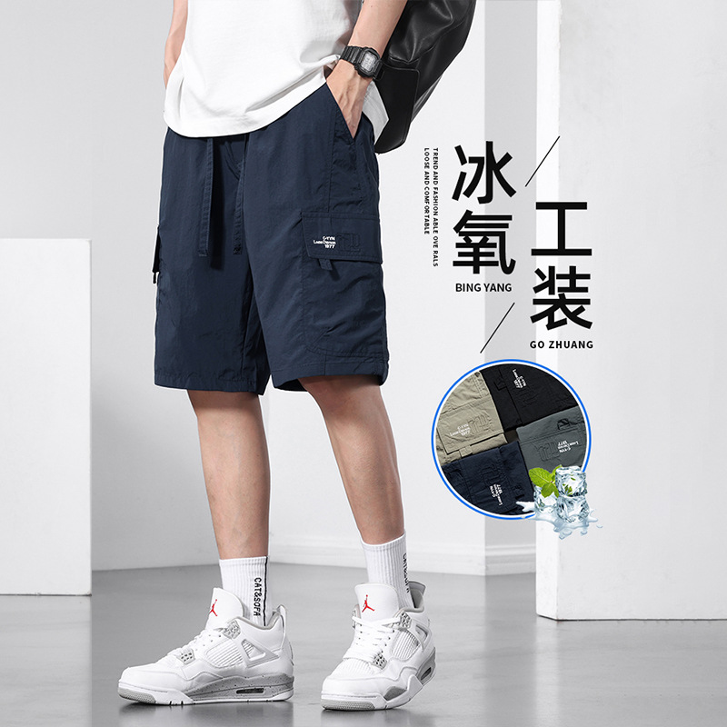 冰丝工装短裤男士夏季薄款潮牌宽松透气大码速干运动休闲短裤子