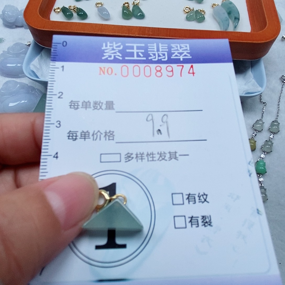 颈饰未镶嵌翡翠冰透三角形