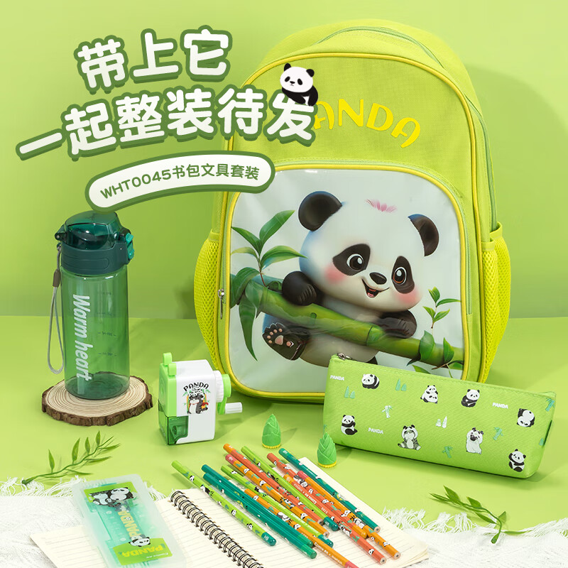 齐心吾皇猫学生文具套装 学习礼盒礼物书包