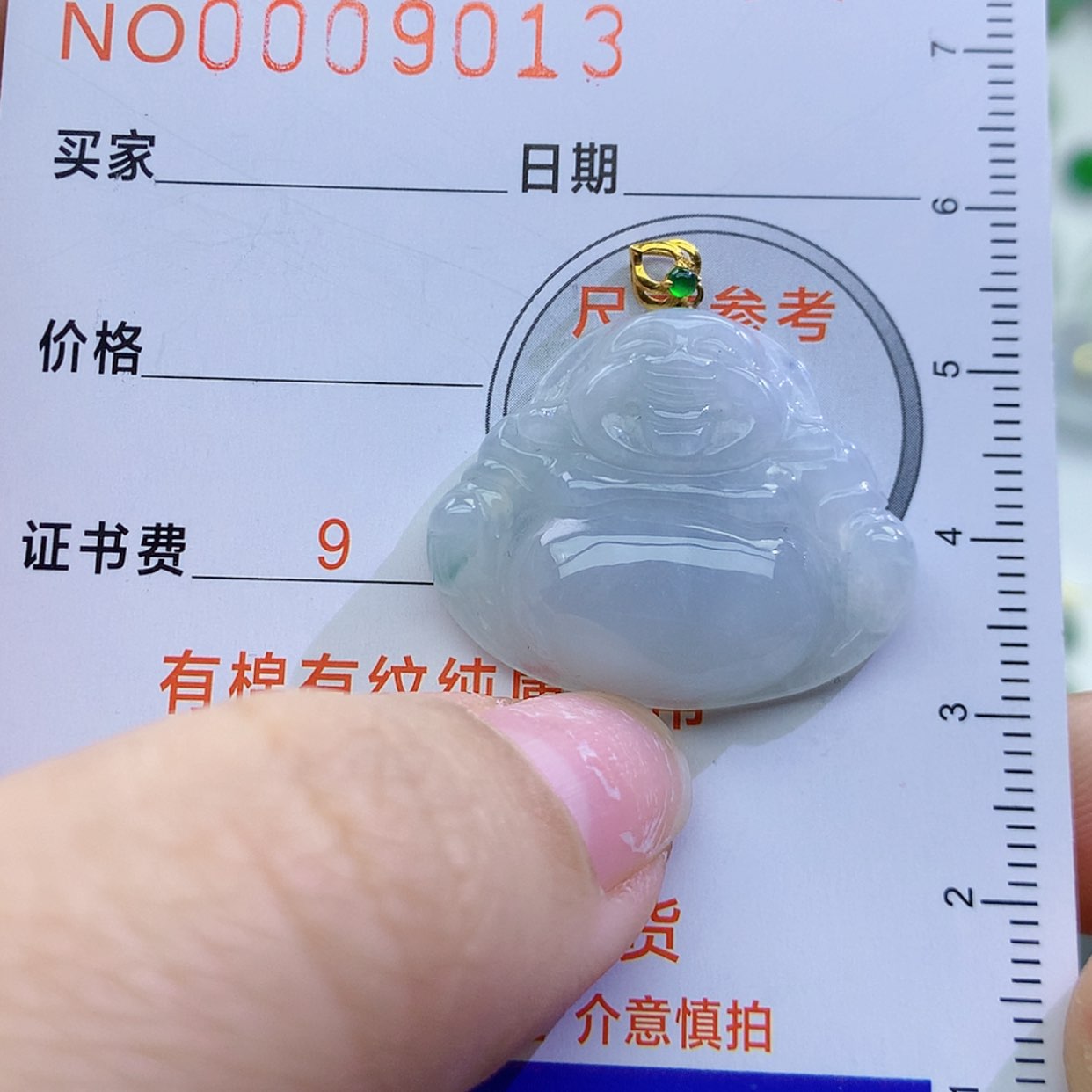 【闪购商品】翡翠颈饰未镶嵌颈饰7