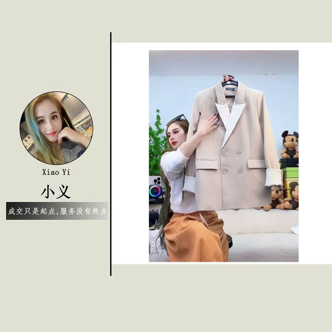 【070】简#时尚百搭西装外套