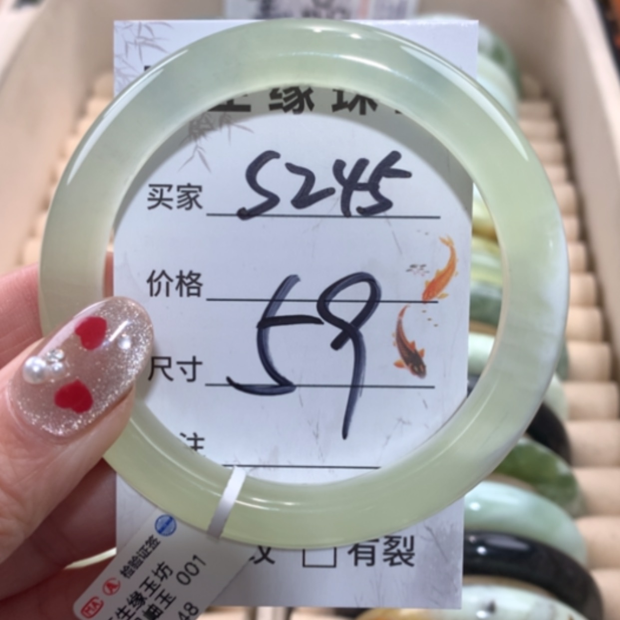 【闪购商品】未镶嵌蛇纹石玉手镯