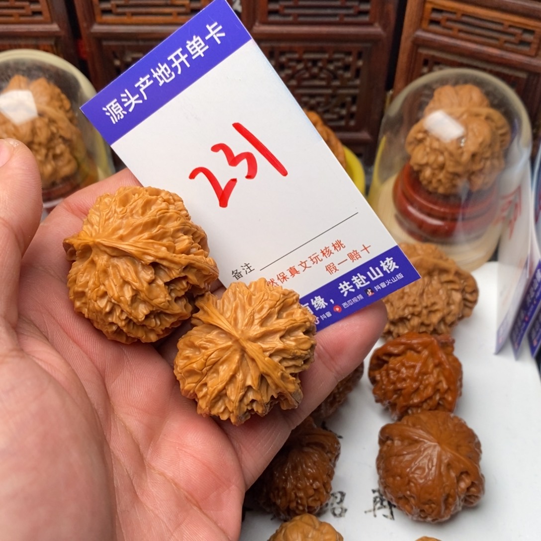 文玩核桃吊坠核桃一对