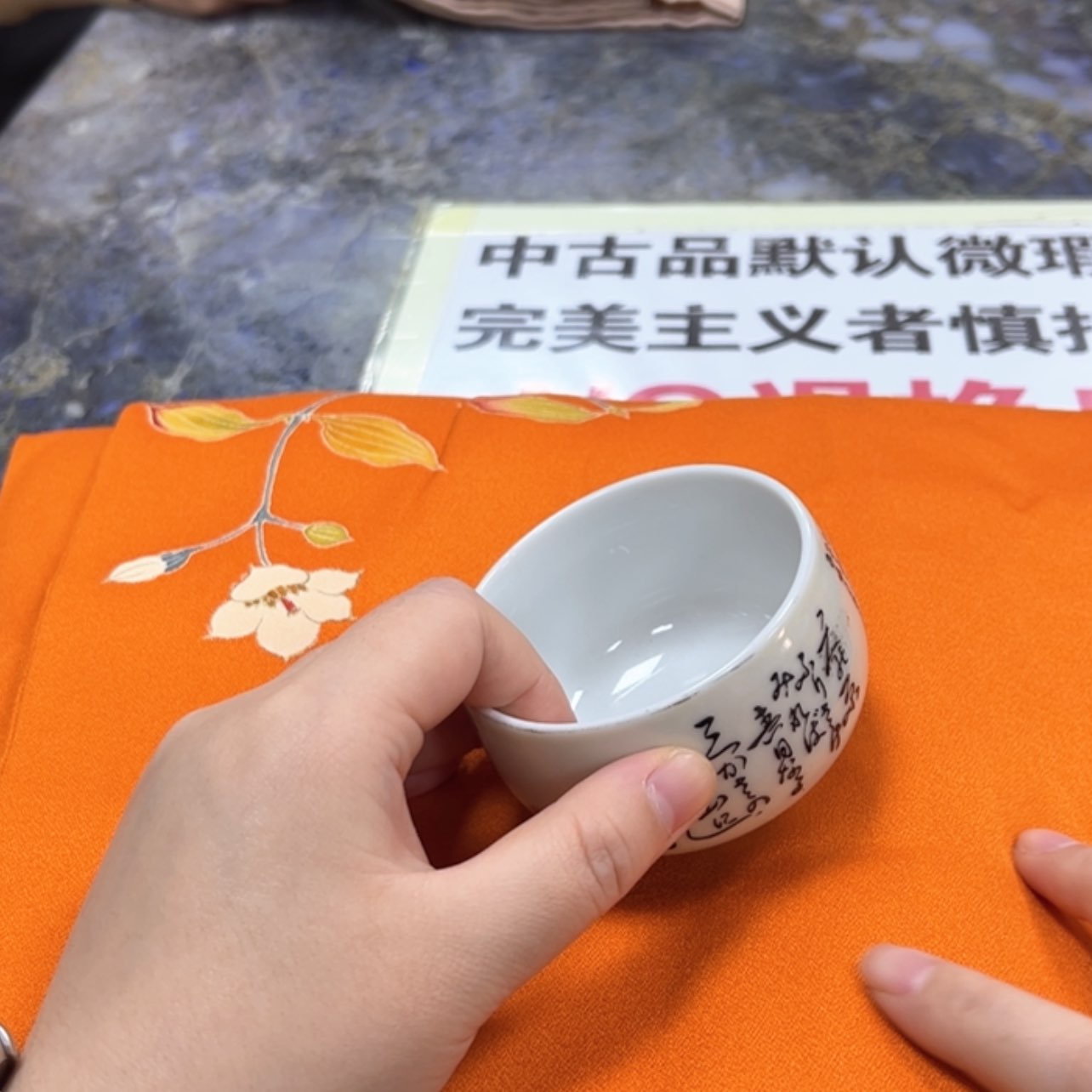 【闪购商品】林*陶瓷马克杯带盖勺