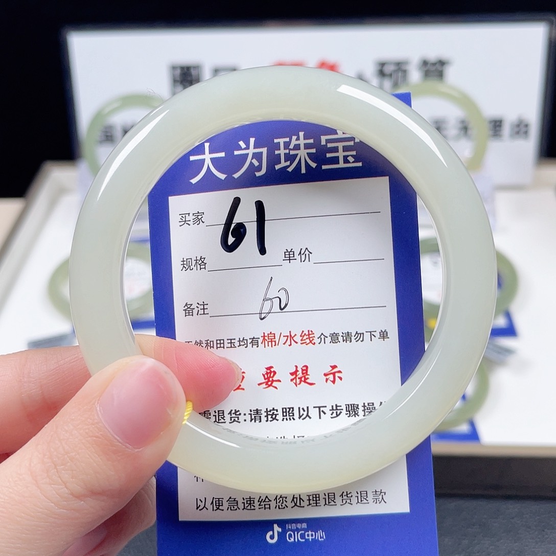 和田玉手镯未镶嵌怡*