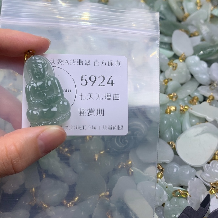 翡翠未镶嵌吊坠(不含链)