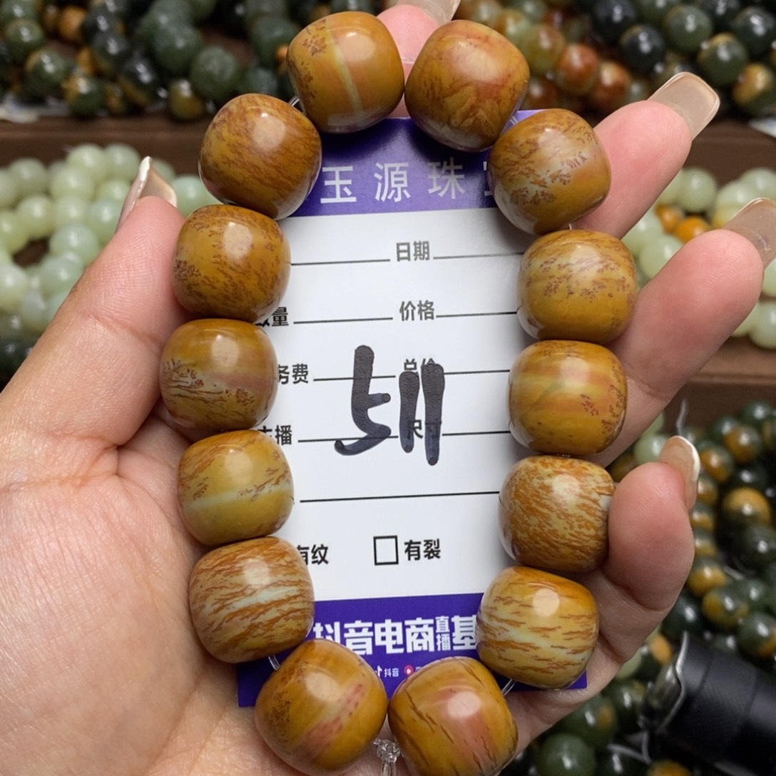 透闪石质玉未镶嵌手链微瑕