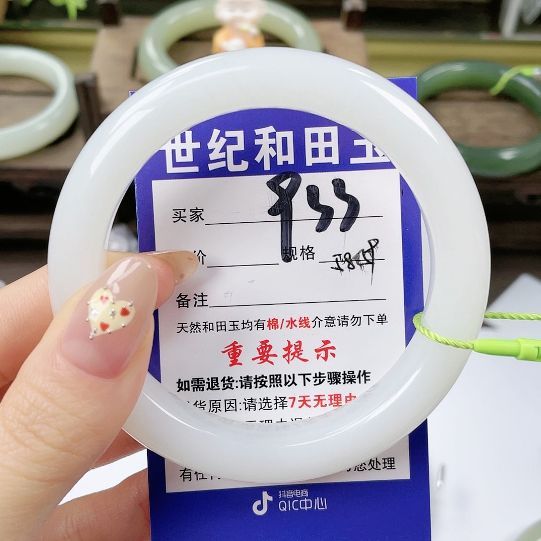 【闪购商品】未镶嵌手镯和田玉M****晕