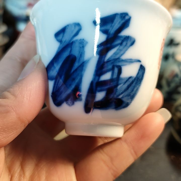杯?柴窑书法主人杯福利价