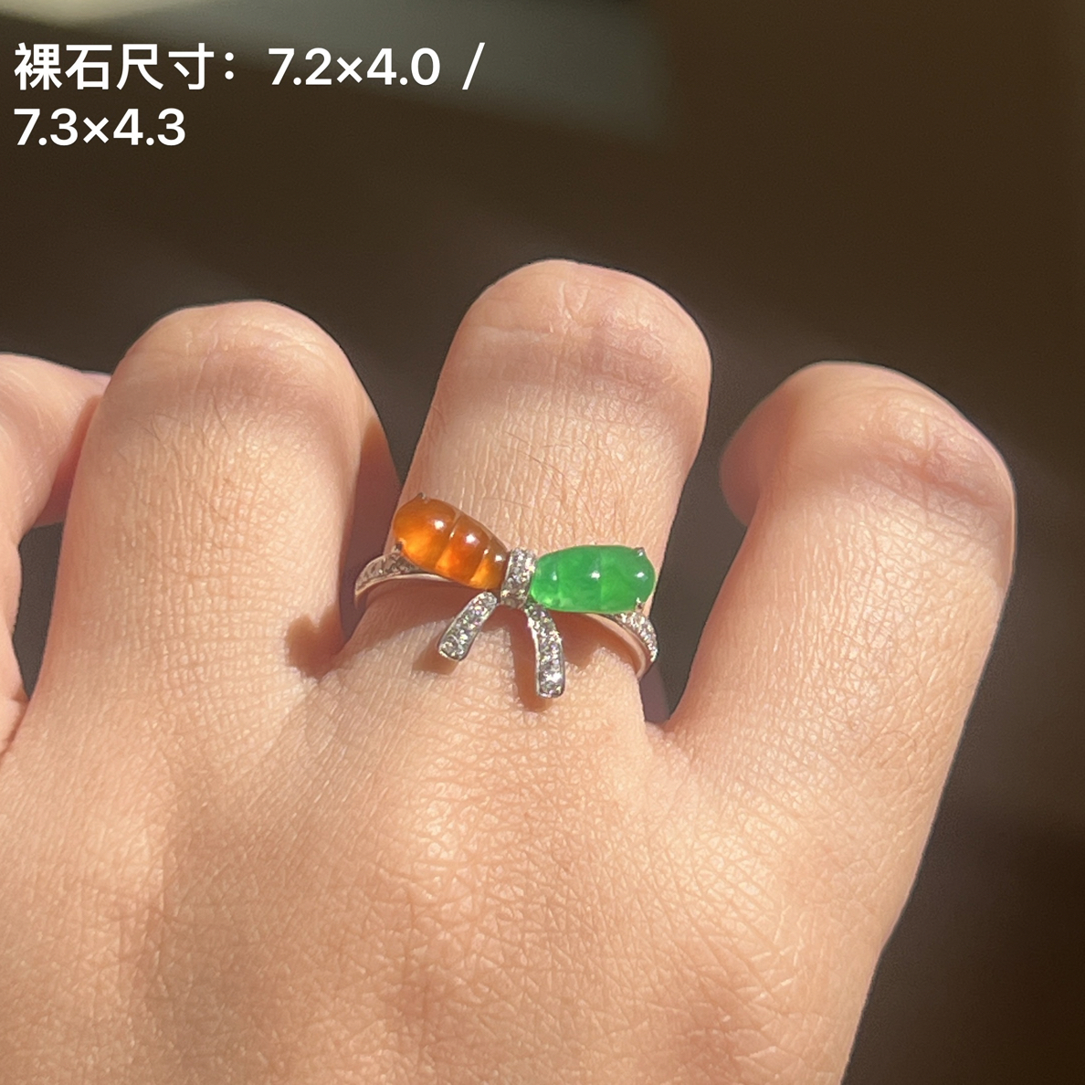 18k金镶嵌翡翠双色福豆戒指阳绿红翡设计款蝴蝶结少女心时尚百搭