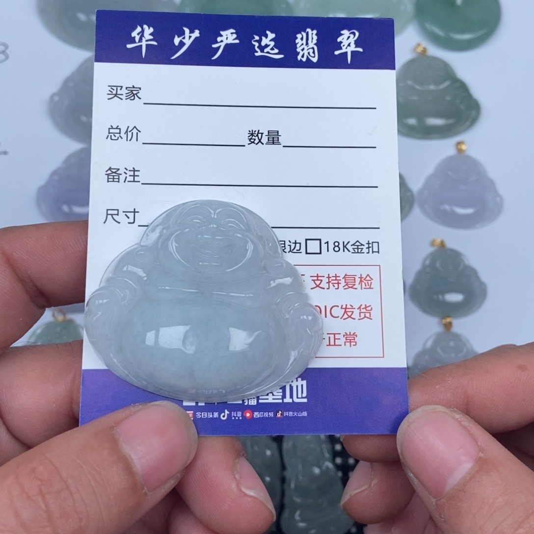 翡翠未镶嵌颈饰缅甸天然A货翡翠