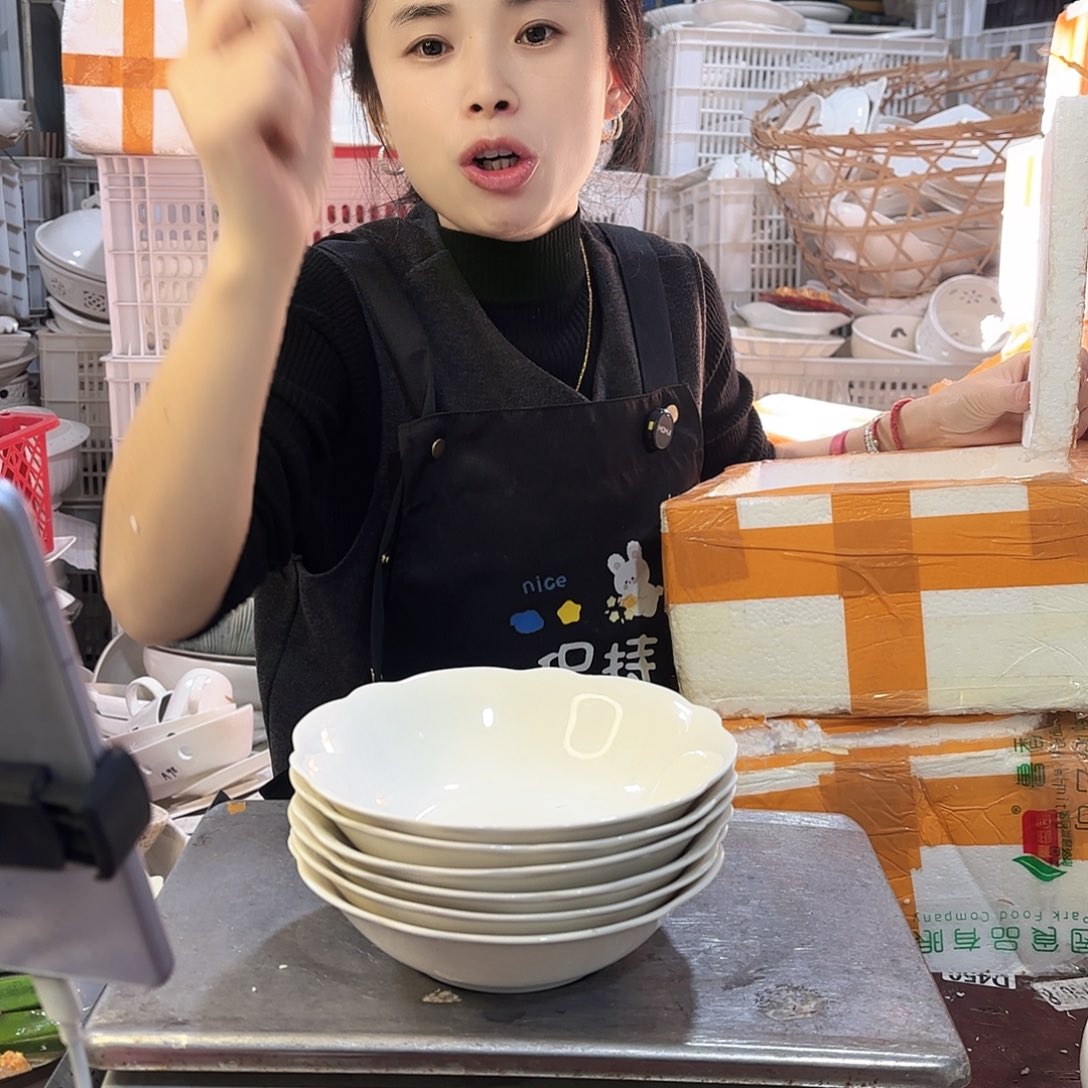 盘微瑕产品………八个面碗