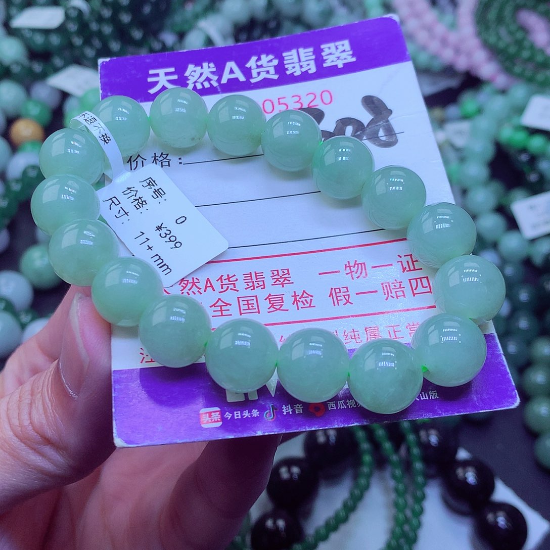 翡翠毛衣链未镶嵌