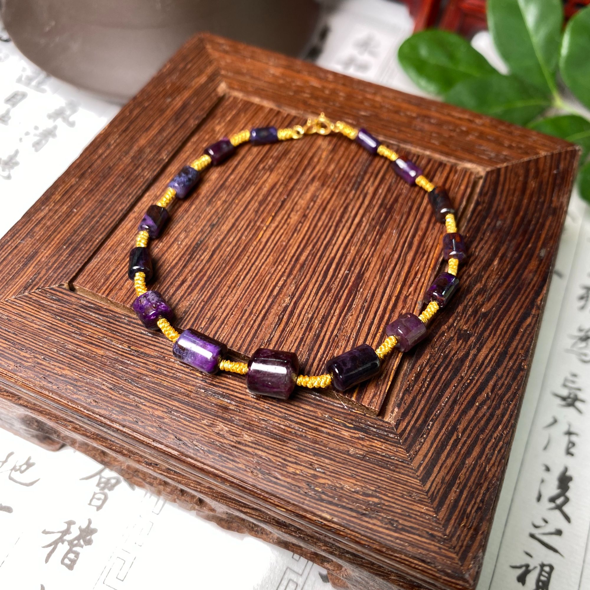 南非苏纪石舒俱来老料圆柱手链 多样性发一  S947【特惠】