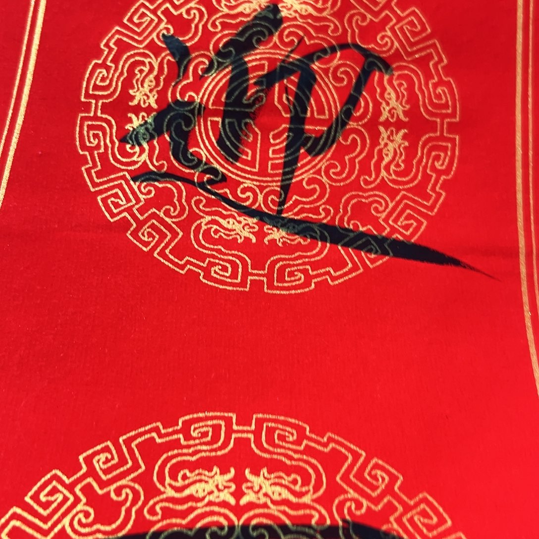 情***天书画进万家精品书画