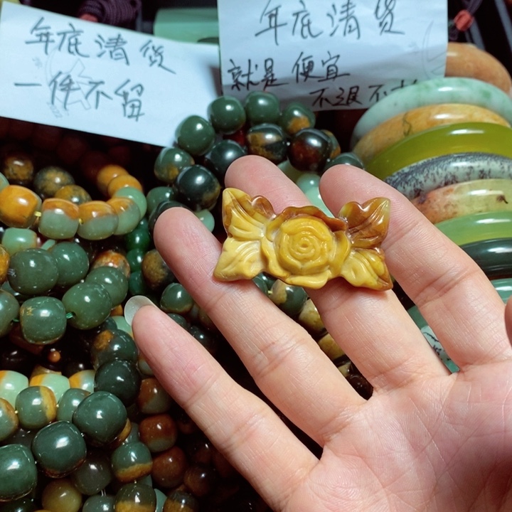 蛇纹石玉颈饰未镶嵌