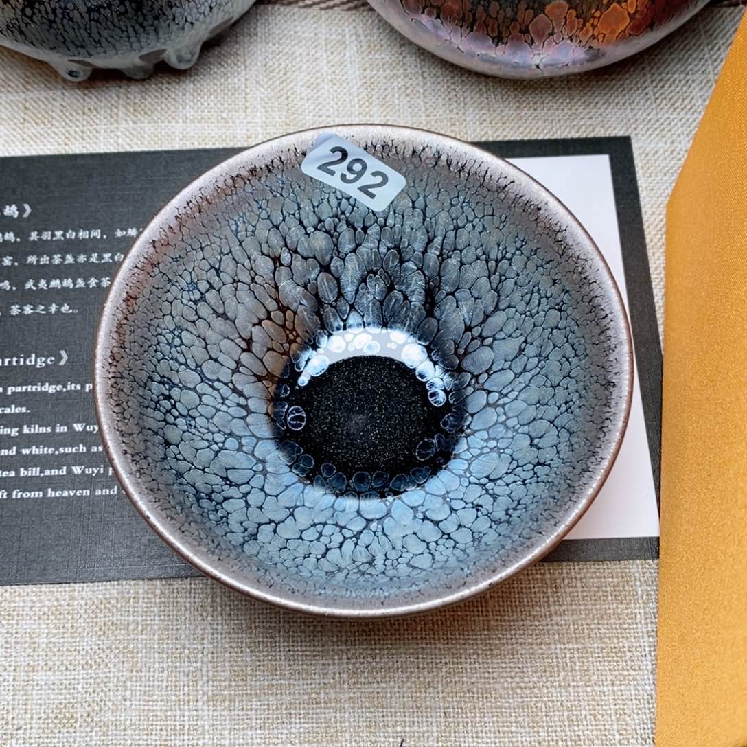 建窑建盏主人茶盏292