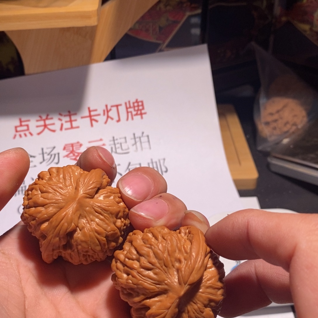 吊坠文玩核桃莲花大克重