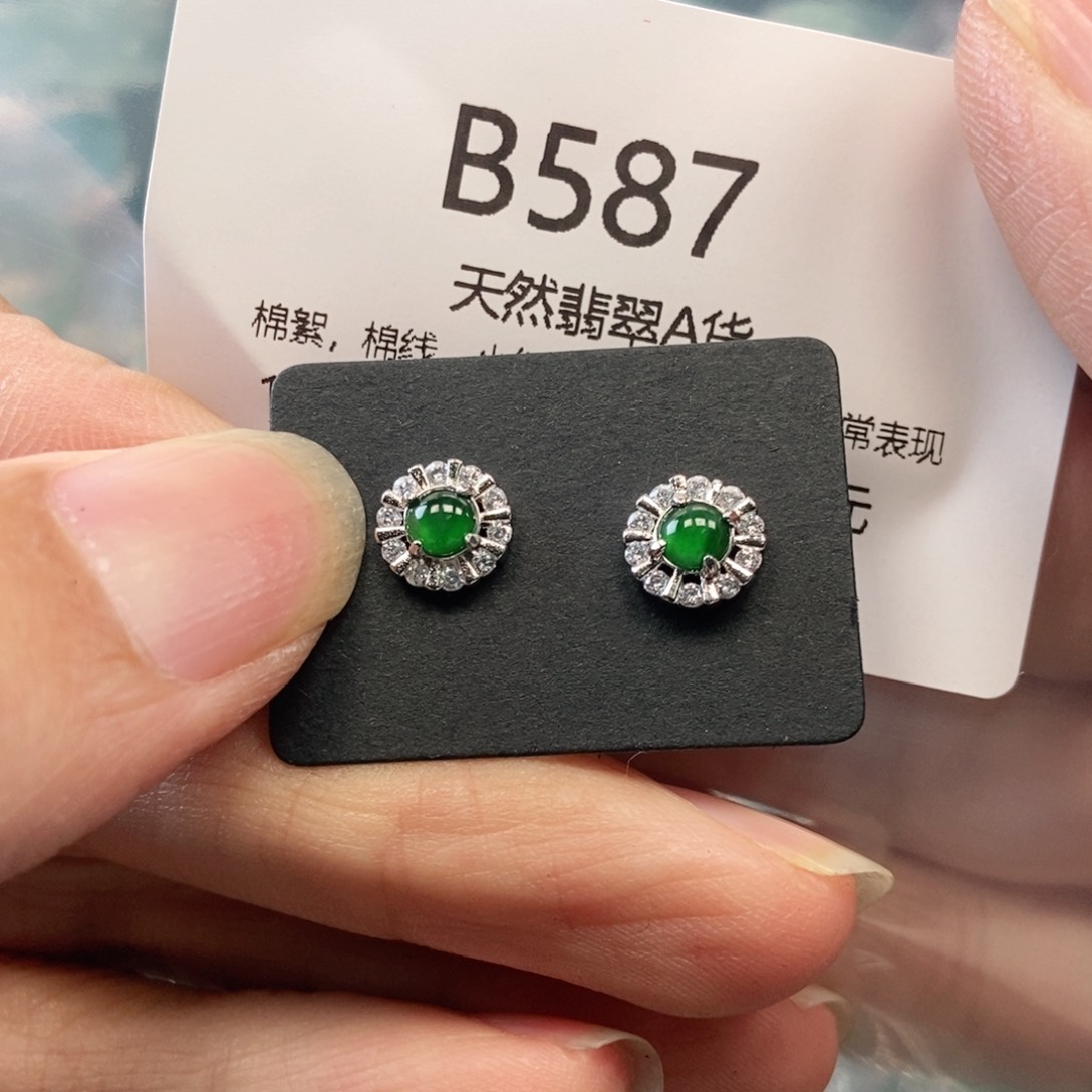 【闪购商品】翡翠吊坠(不含链)未镶嵌