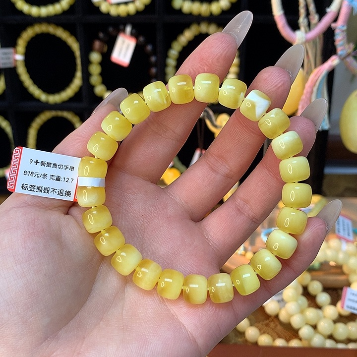 琥珀手链未镶嵌蜜蜡手串素圈