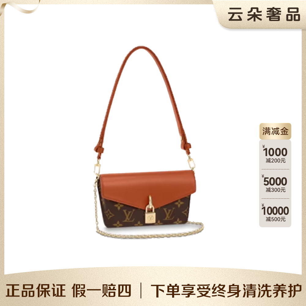 99新 LouisVuitton/路易威登 云朵奢品/LV padlock 焦糖色/98新