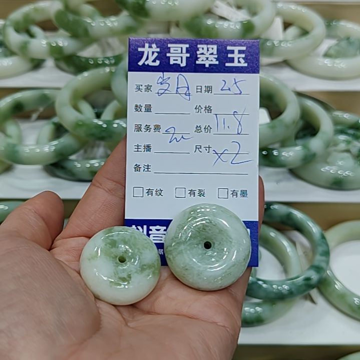 透闪石-蛇纹石玉颈饰未镶嵌岁**好