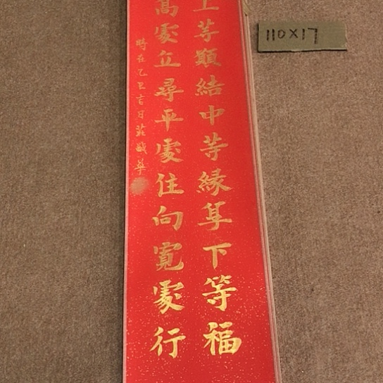 书法庄盛华书法作品