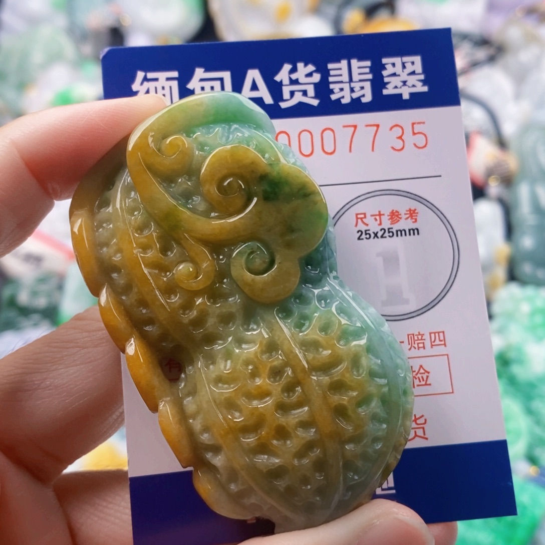 沉***气翡翠未镶嵌吊坠(不含链)