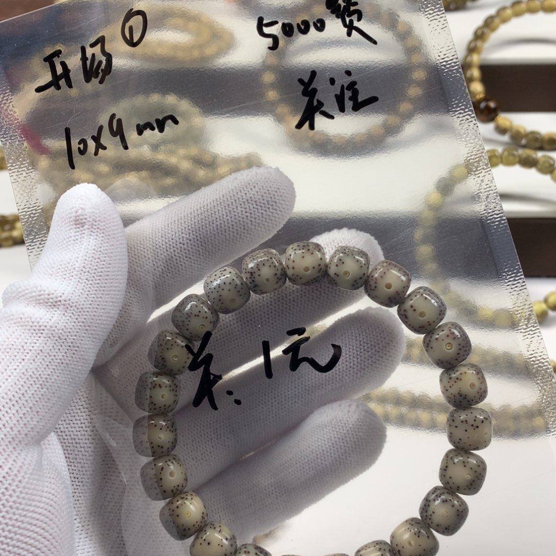 吊坠星月菩提开场1