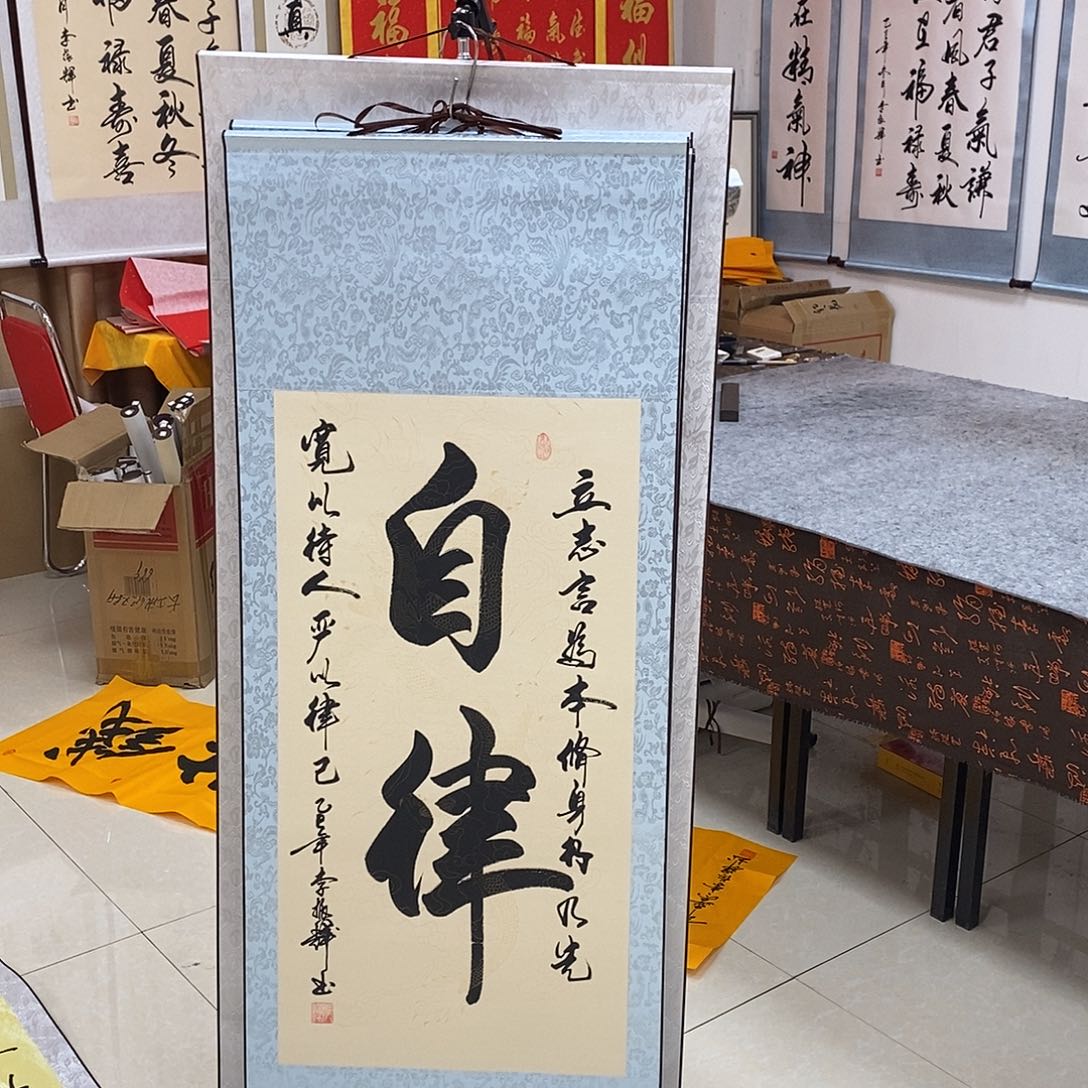 书法书法作品参加