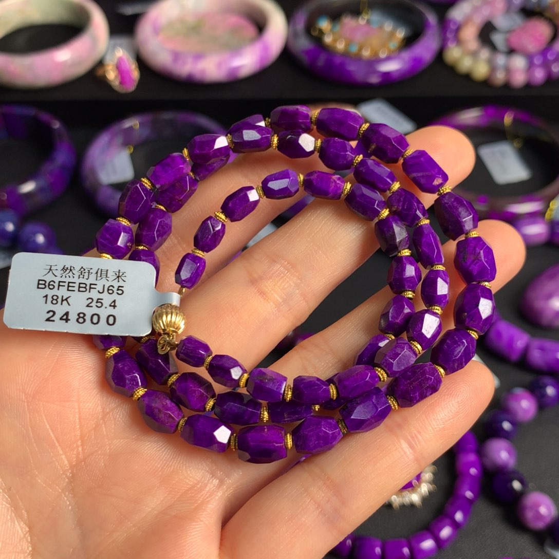 苏纪石（舒俱来）帝王紫项链18K金镶嵌3***易