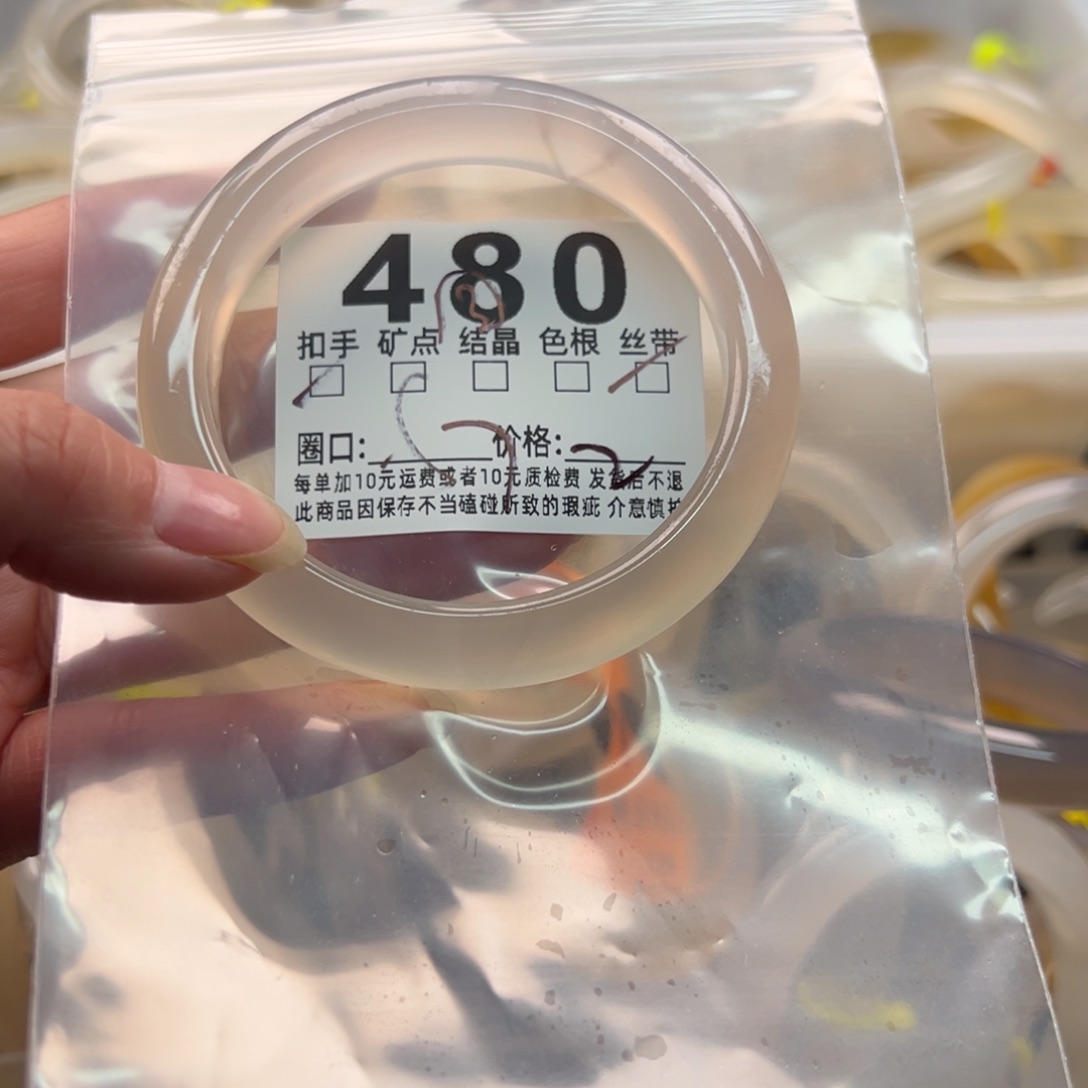 玛瑙/玉髓未镶嵌手镯480