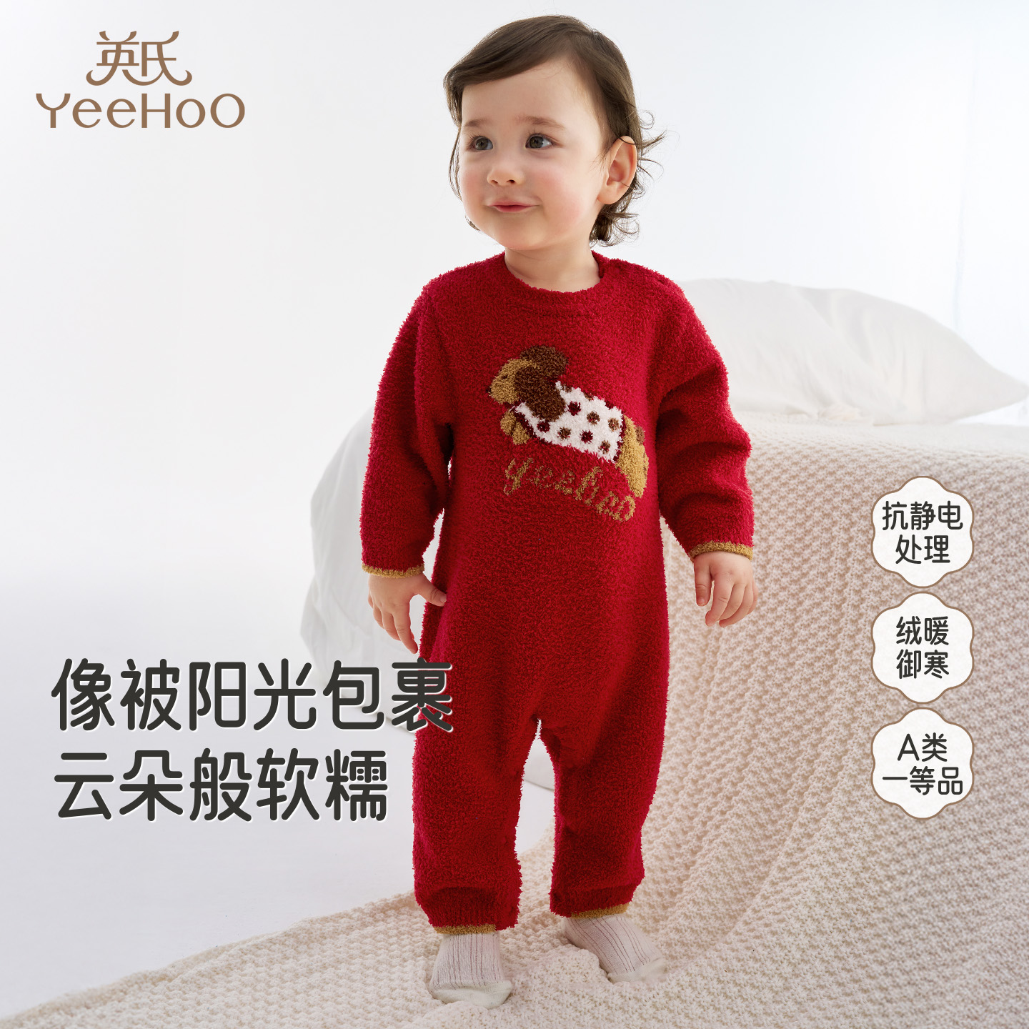 英氏【云感半边绒】婴儿秋冬保暖加绒外出服初生月亮裆防静电