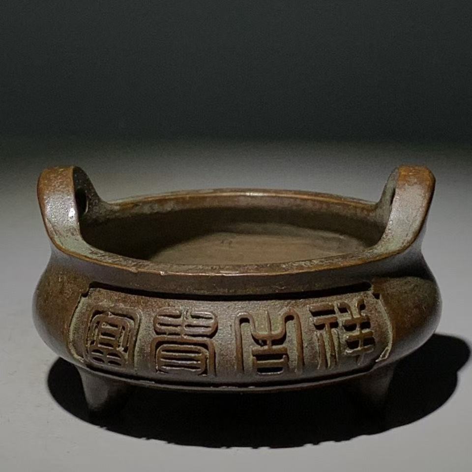 铜器家用杂项农村回流三足鼎双耳香炉宣德炉纯铜铜香炉