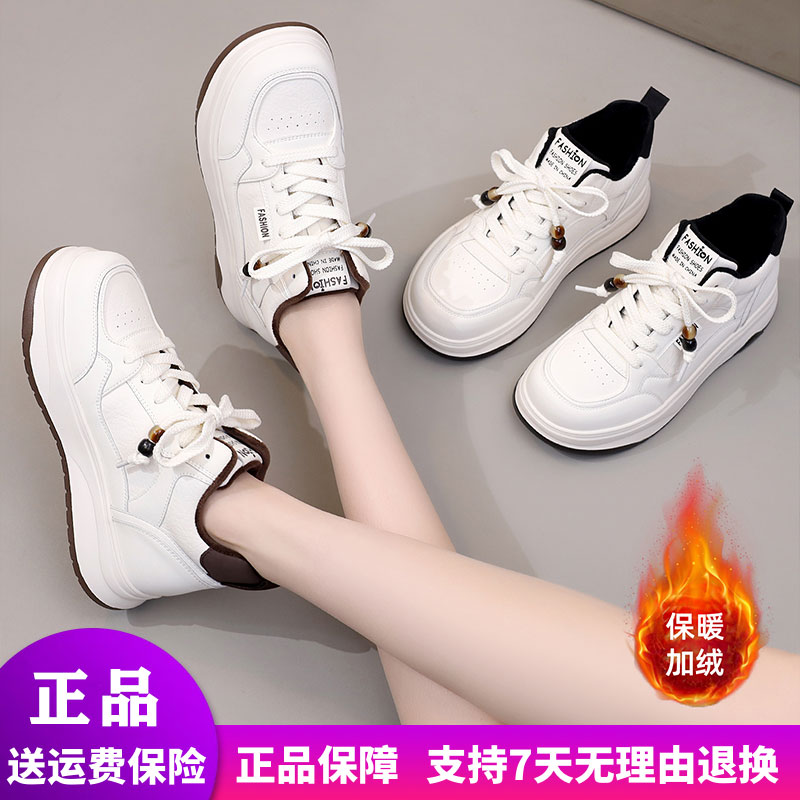 【惠特丽】大码女鞋2025冬季新款高帮鞋加绒软底百搭保暖防滑显瘦41