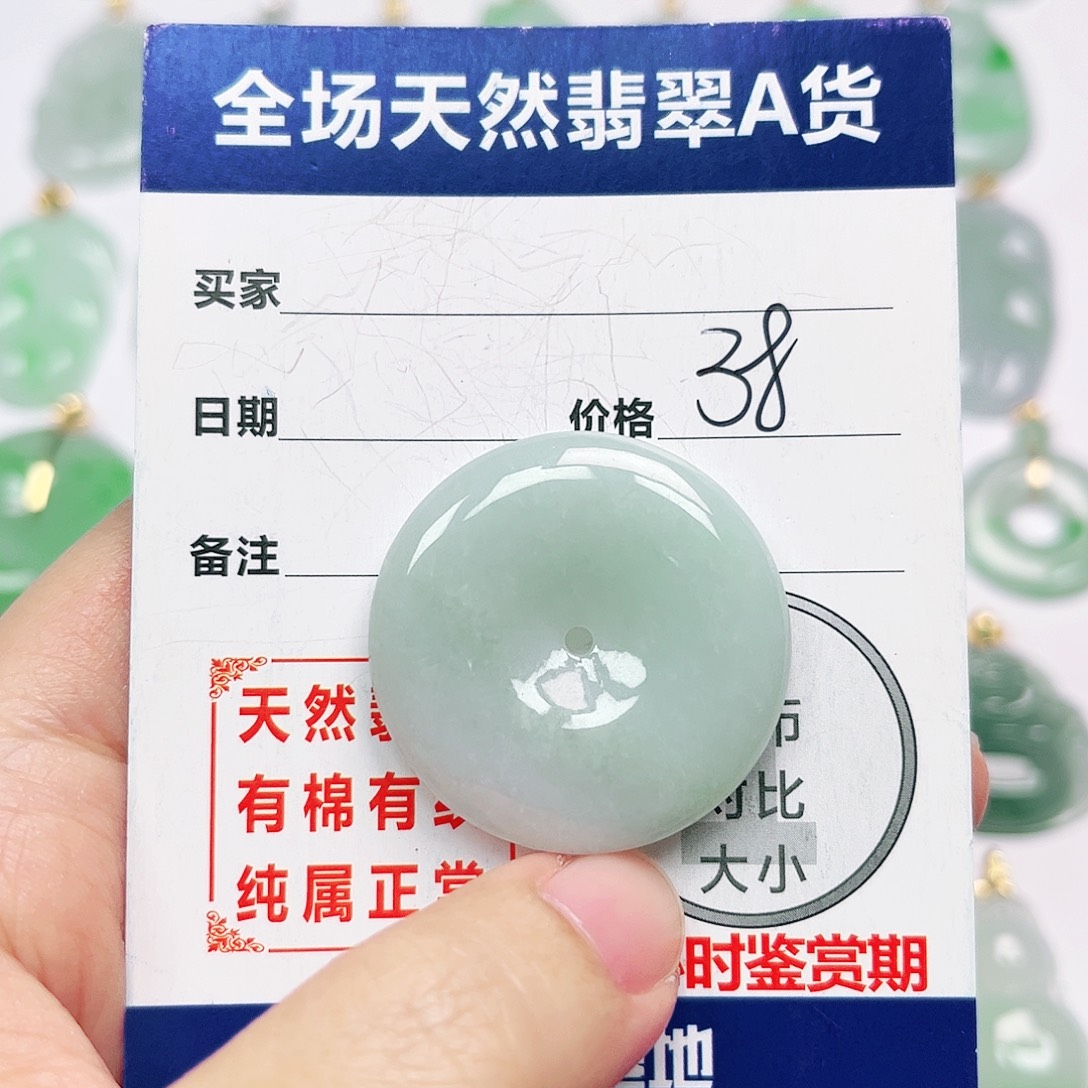未镶嵌挂件翡翠全场天然A货翡翠