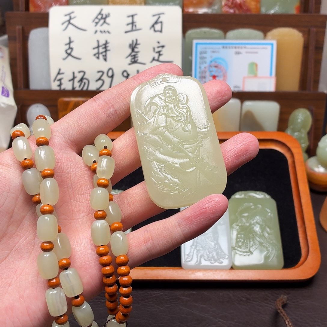 与***行关公守护一物一拍