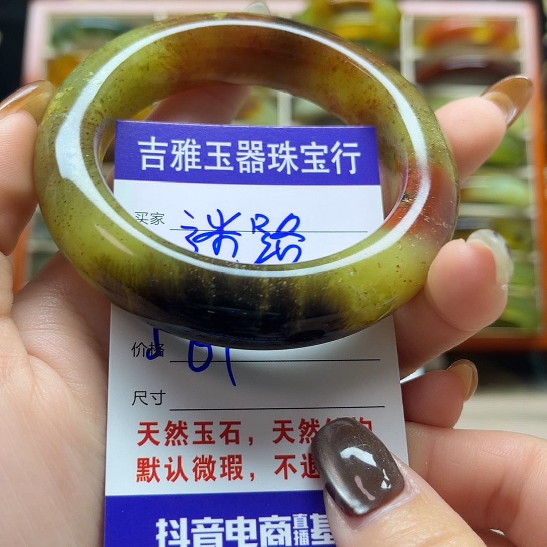 迷***逊岫玉未镶嵌手镯默认微瑕不退换