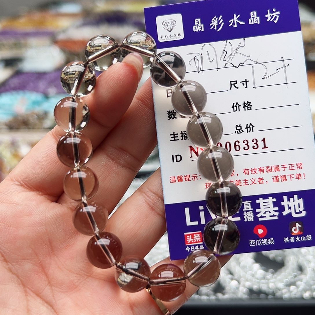 水晶手链未镶嵌玥*天然水晶