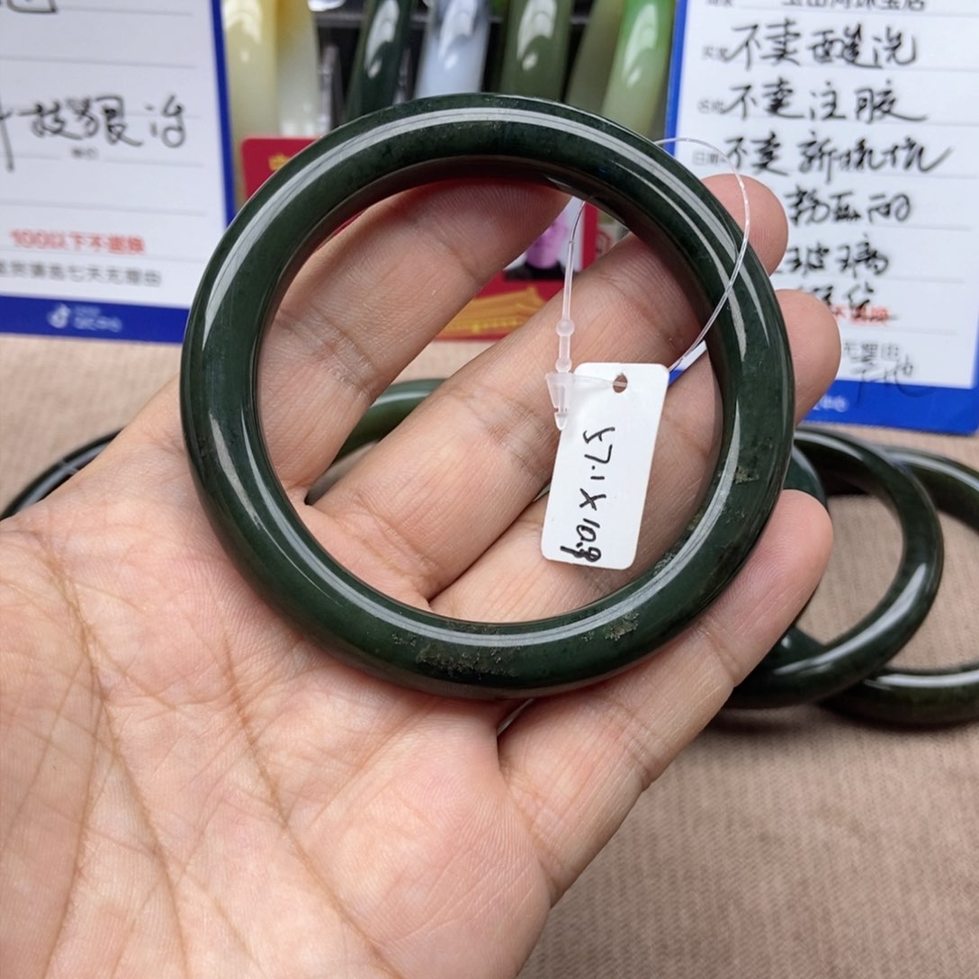 和田玉手镯未镶嵌?****"