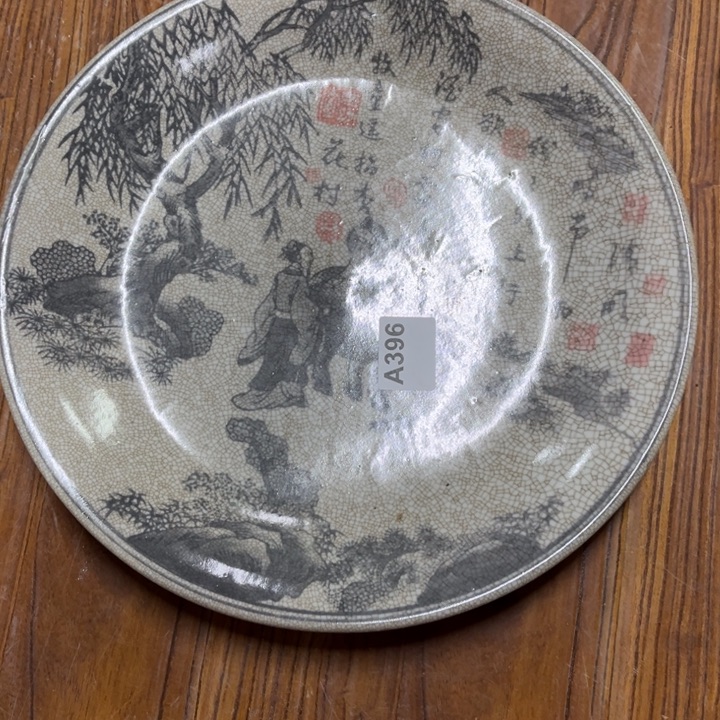 用***7陶瓷制品瑕疵处理