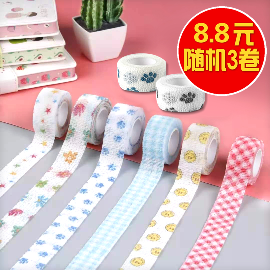 芊虹秀十字绣辅助助手自粘性手指绷带可爱卡通写字护指防磨透气