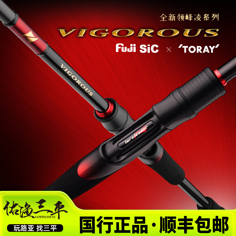 24款领峰凌路亚竿全SIC远投直柄枪柄翘嘴鳜鱼鲈鱼竿虫竿泛用