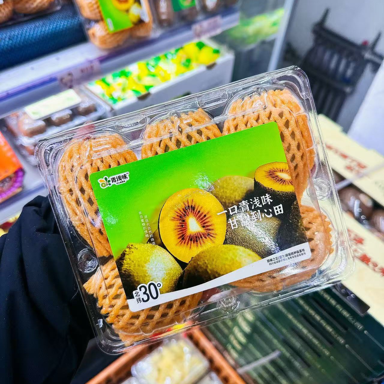 红心猕猴桃 发一盒 5-6枚果四川省