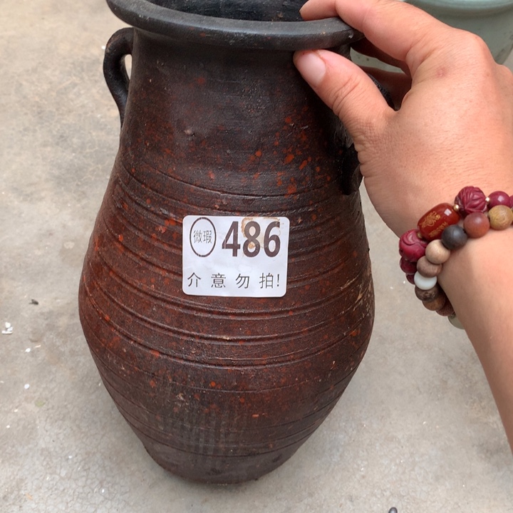 【闪购商品】486瑕疵有孔高28口13